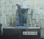 歌劇「蝶々夫人」を演じている三浦環さんの銅像