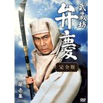 ＮＨＫ大河ドラマ「草燃える」、時代劇専門チャンネルにて全話放送決定！: 歴史～とはずがたり～